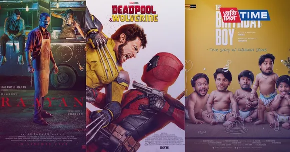 Movies in Theatres This Week ( July 2024)